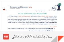 Ir-Events-Form